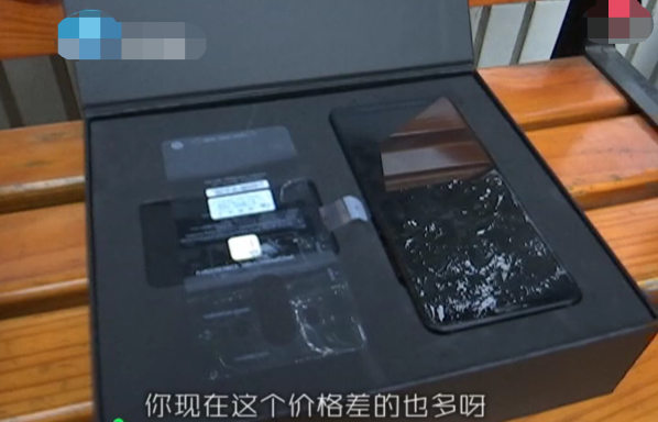 郑州迪信通手机高官网价格1万多 高价商品成了